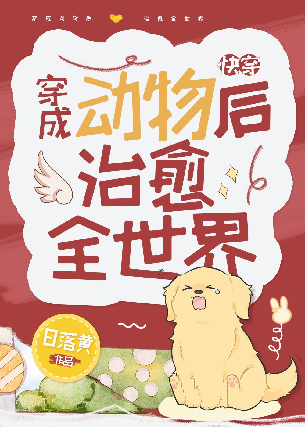 佛前千叩首，白发覆青丝无删减版