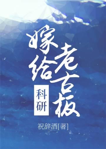 重生后，我把避孕汤给他白月光喝全文+后续