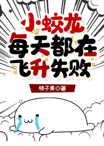 谍战逆袭：我的代号铁丝网 全集