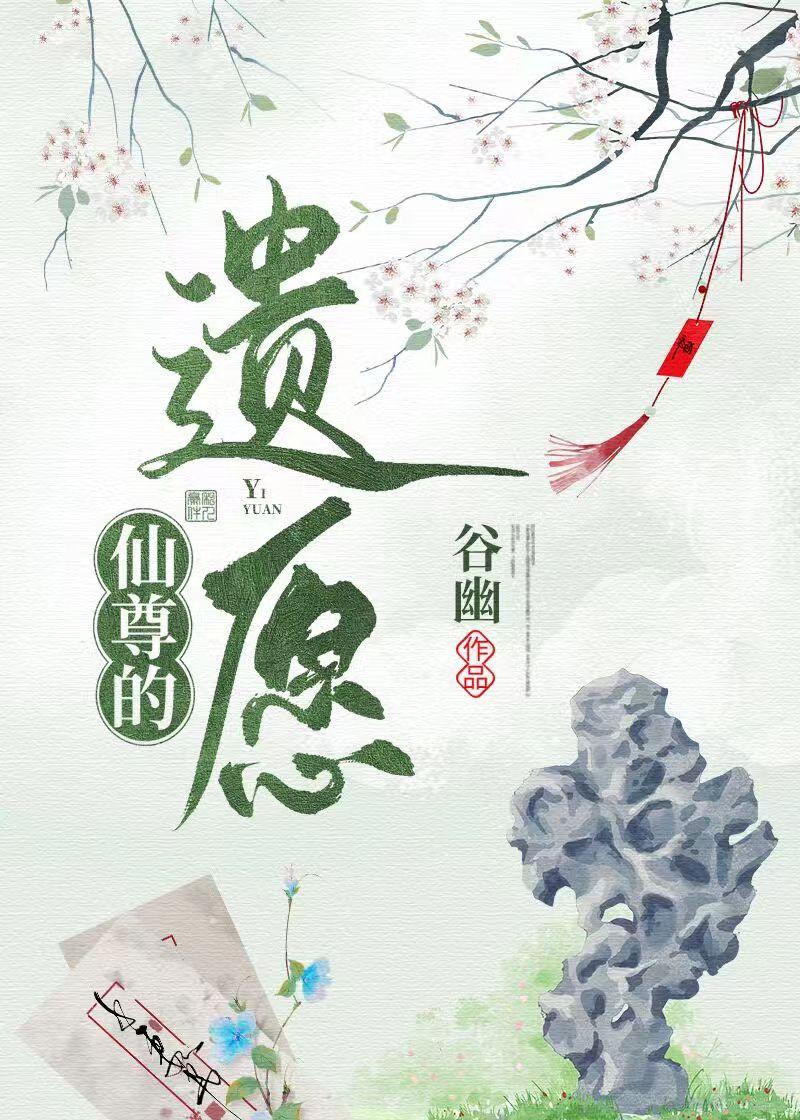 风吹千里误繁华免费阅读全文