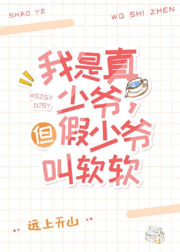 精品推介被爱的人肆无忌惮