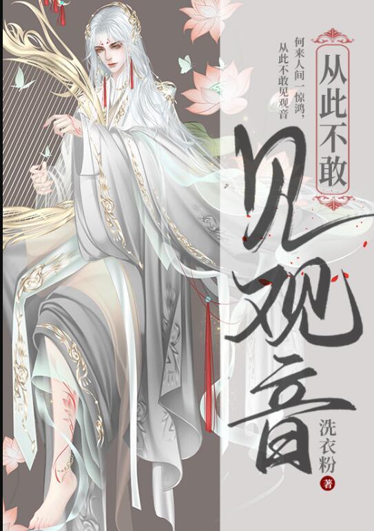 等闲变却故人心已完结