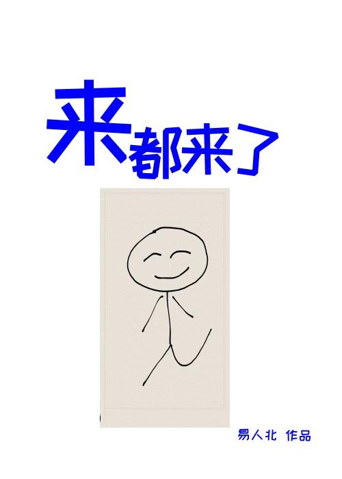 被室友打成私生饭，我杀红了眼全文免费