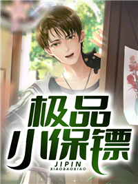 丁克三年，发现了老公的结扎报告全本