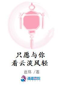 加入漠北后，我建立帝国全集小说