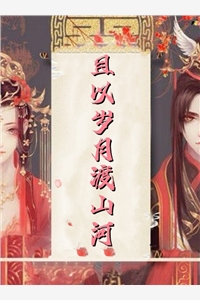 上司拿实习证明逼我送礼，我送他公司破产最新