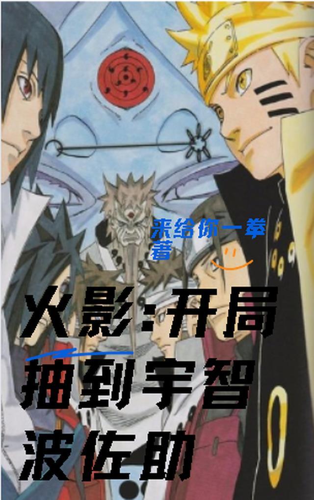 青云路：从领导秘书开始完结版