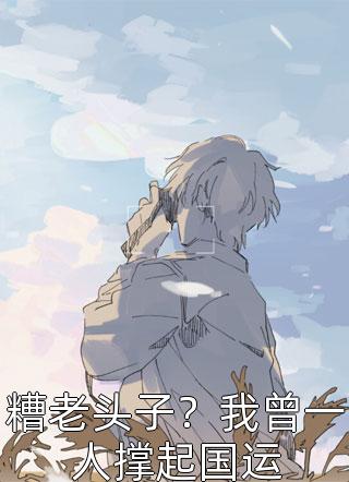 重生后抱紧霸总老公大腿沈泊屿裴宁小说结局