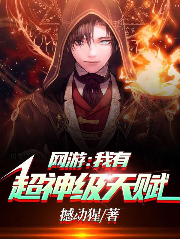 春不逢时祁颂江梨全集