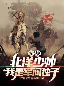 隋唐开局融合吕布拜杨广义父完整版全文版