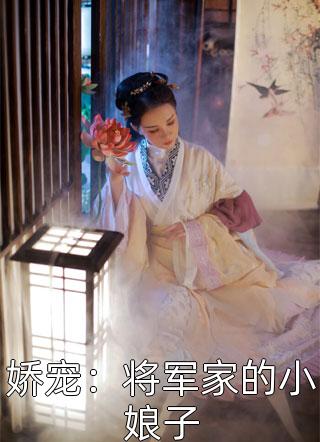 假少爷身份曝光后，我却哭着求续约异常火爆