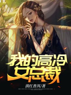 春红凋尽，此恨经年小说在线阅读免费