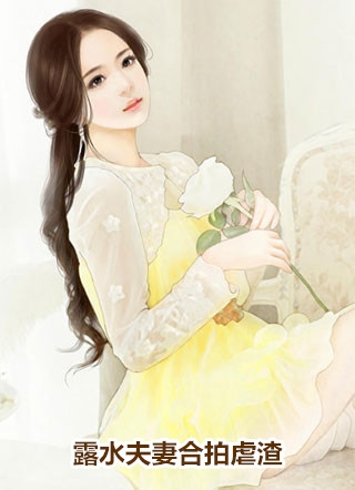 前路漫漫，不与君同沈辞江念后续+完结