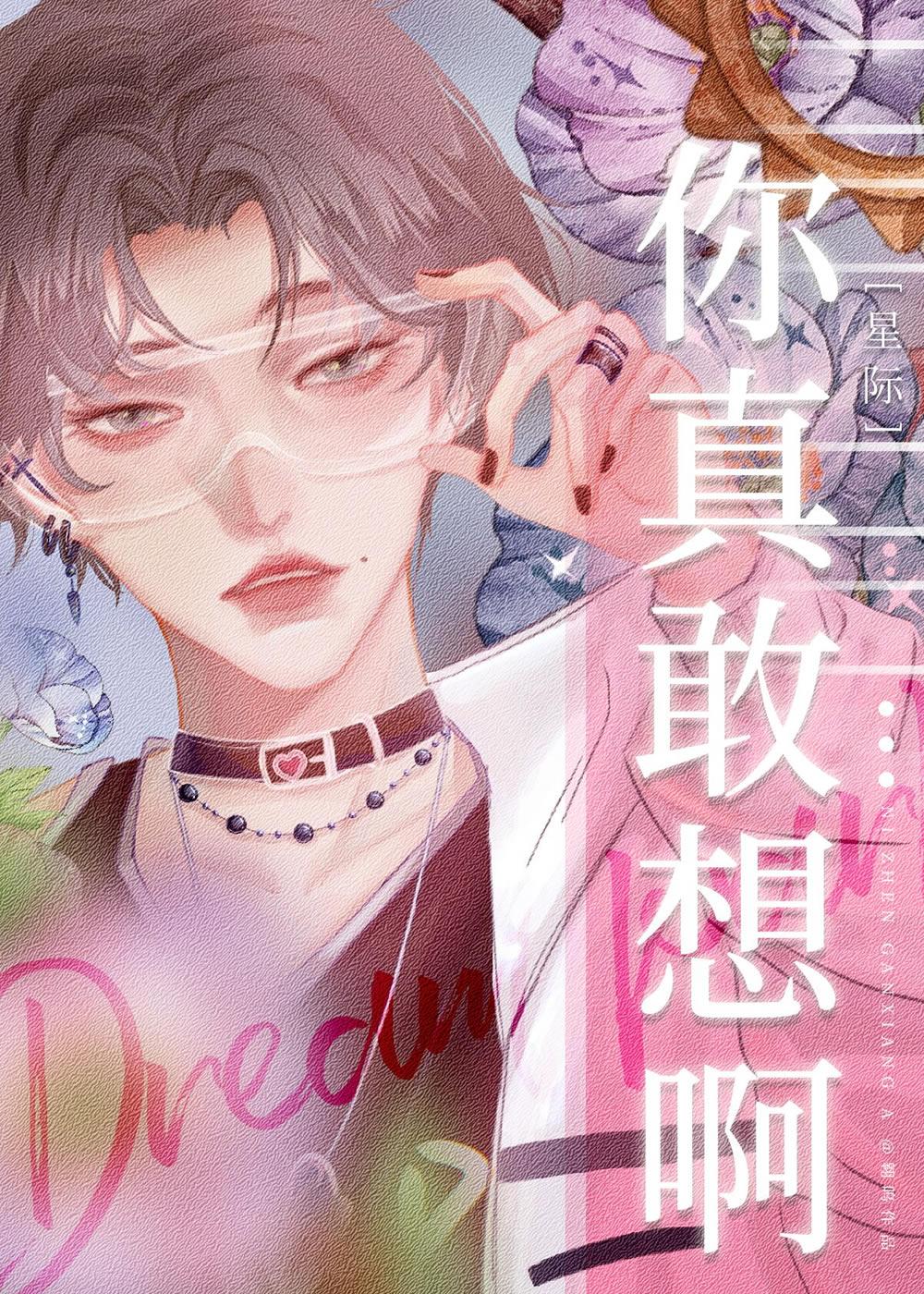 搞笑小剧场小明小强结局+番外