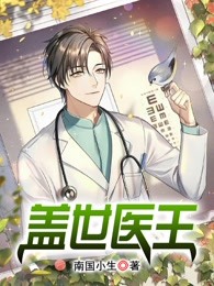 南月拂晓云开霁裴清彦许栀禾后续+完结