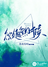 蓝天下离别结局