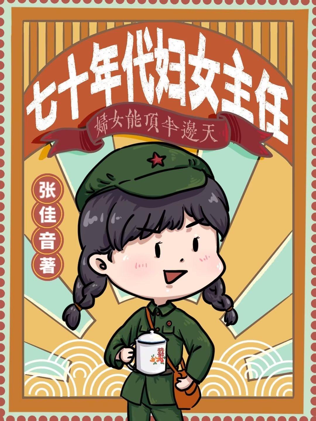 爆款宝藏小说被偏爱的人有恃无恐
