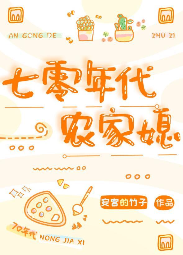 打暑假工遇到假少爷炫富后，真少爷杀疯了推介