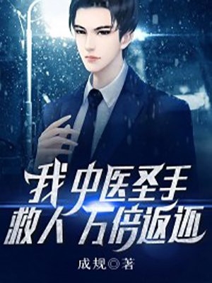 攀高枝？重生后嫡女她杀穿京城全集