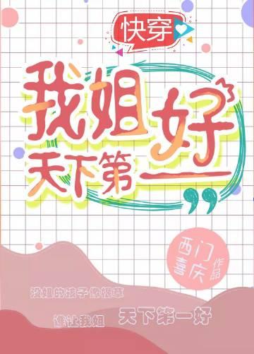 全章节重生选择冲喜，与军官老公甜蜜蜜