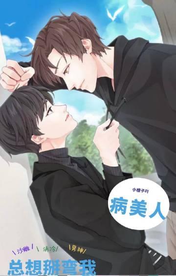 权臣小叔子兼祧两房，亡夫现身了畅读精品小说