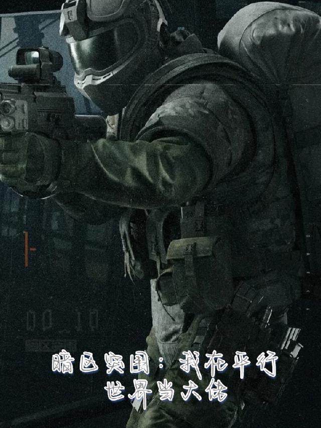 高冷总裁老公暗戳戳吃醋超甜好书上新阅读