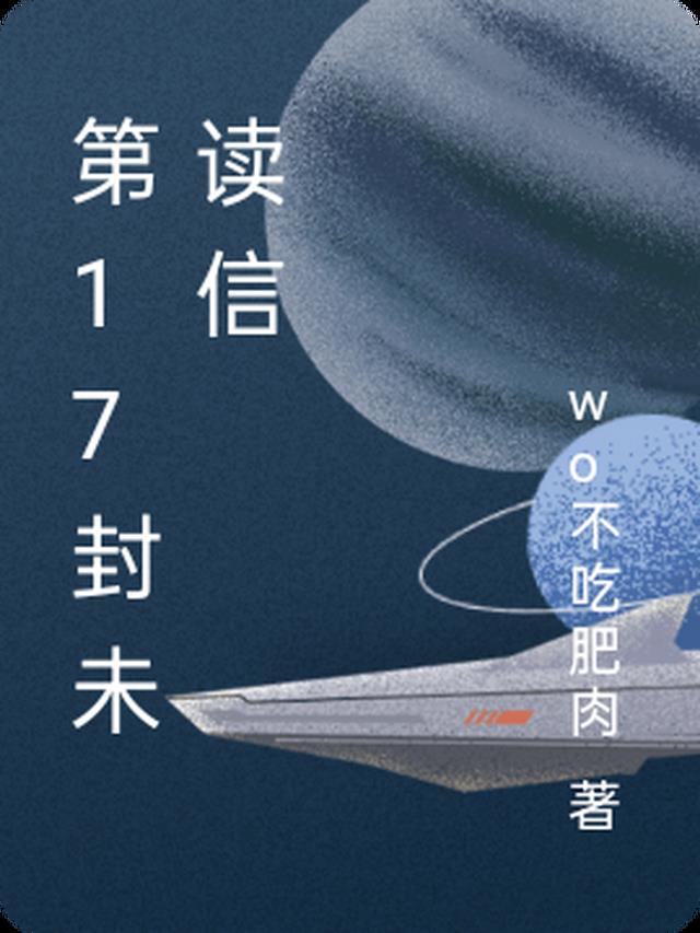 闺蜜将我卖到恶魔大本营，却不想我是恶魔老大白月光后续+全文