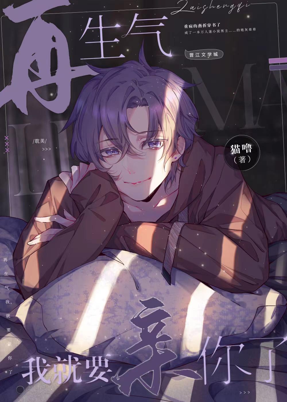 权力巅峰：从救下小女孩开始畅读全文版