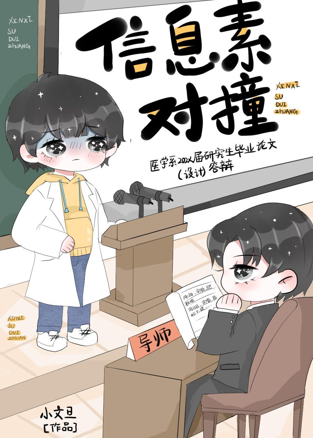 重生2007，暴富从做化妆师开始文章精选