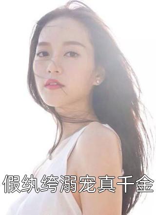 救命骨髓被渣男当生意卖，身份曝光后他全家火葬场完结