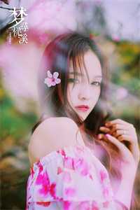 觉今而是昨非最新章节