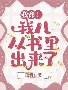 打暑假工遇到假少爷炫富后，真少爷杀疯了结局+番外