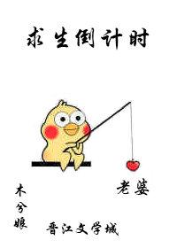 还没公开，就要结束小说全文免费阅读