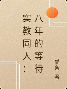 无言中弃他小说