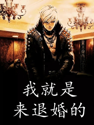 独占首富家产，从整治恶毒真千金开始沈雅兰沈乐仪完结文