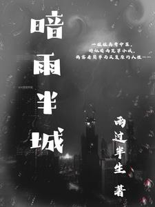 全文重生之绝对权力