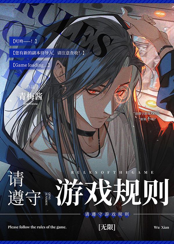 权臣小叔子兼祧两房，亡夫现身了小说全文免费