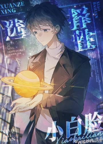 一瓣茯苓落江南最新完结小说推荐