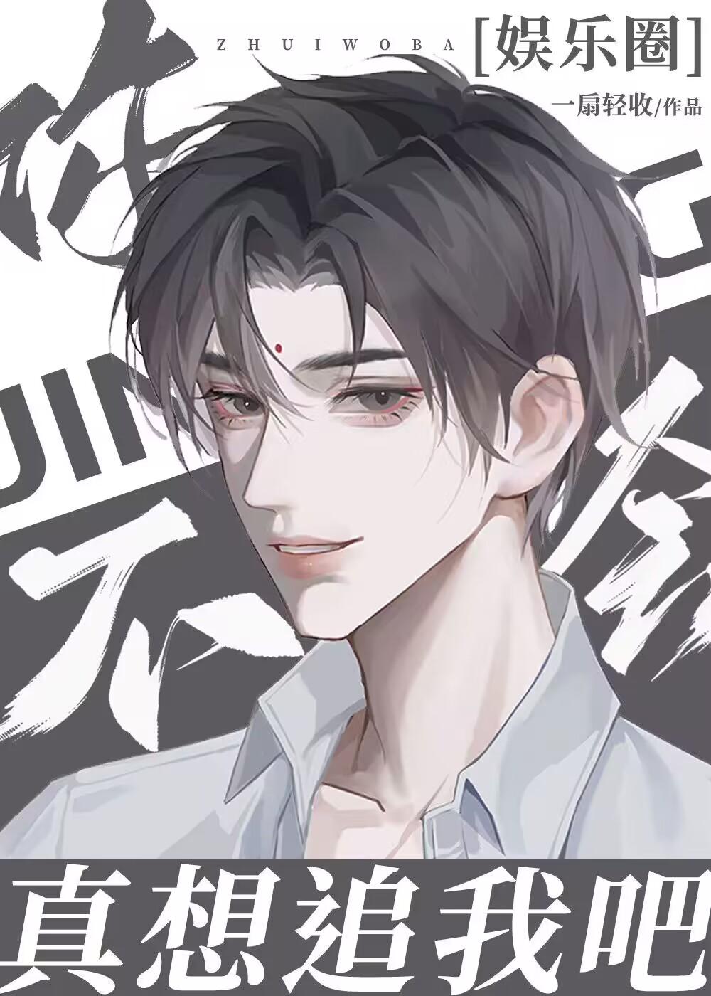 长篇小说阅读江太太她总想离婚