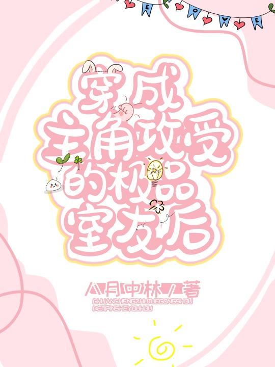 加入漠北后，我建立帝国短篇小说