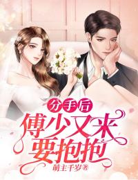 她不再是我的月亮小说在线阅读免费