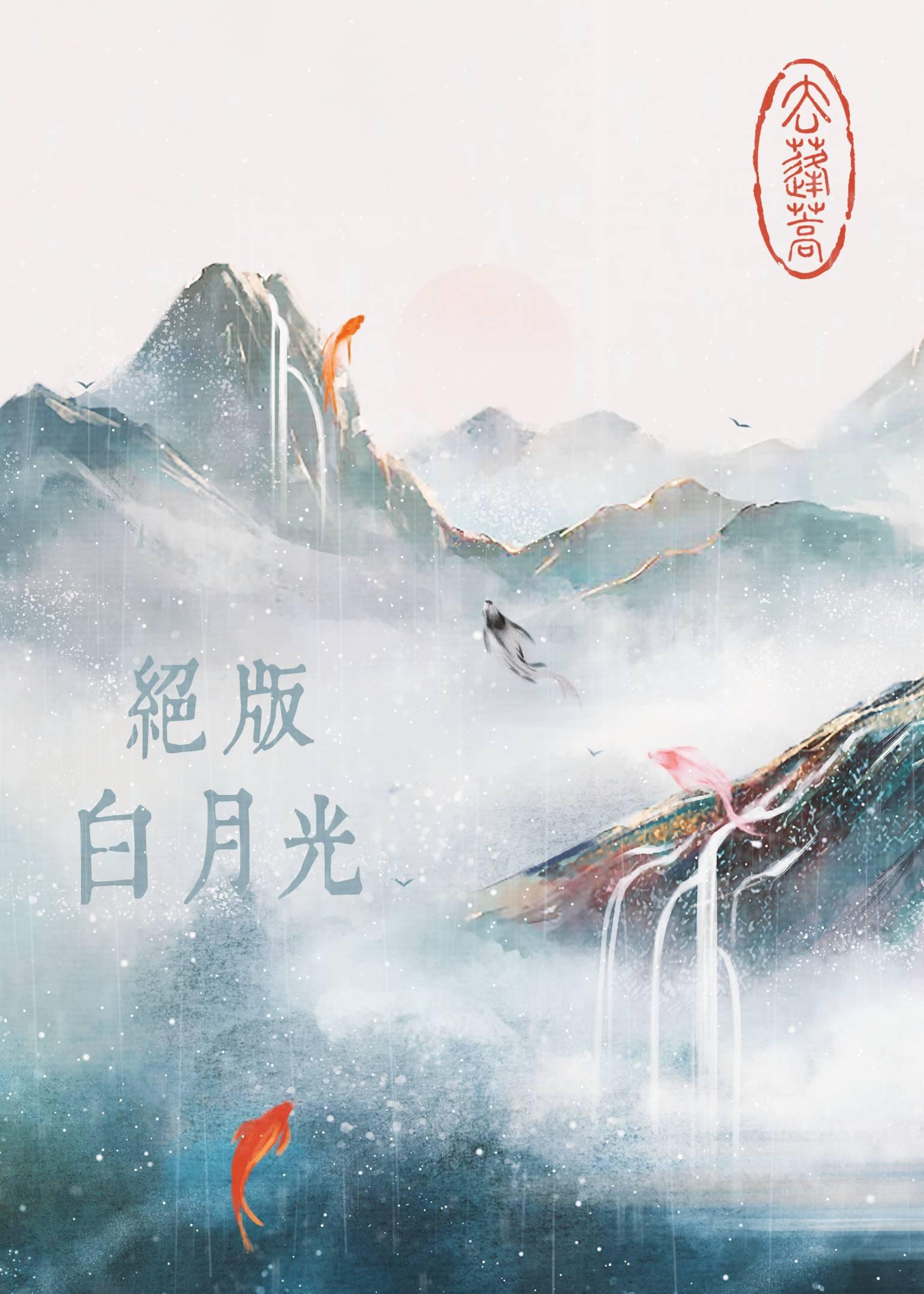 这次我先放手全新