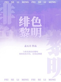 爱恨迟暮一叶秋火爆小说