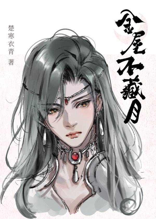 杀妻那夜，他认错了情人的脸后续