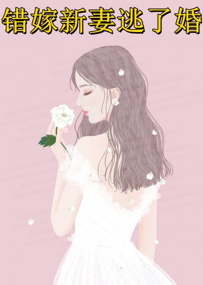 刚火葬完爸爸，医院来电说我爸在急救的小说