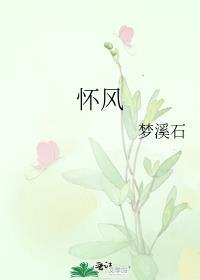 全文章节娱乐：我是全能天王