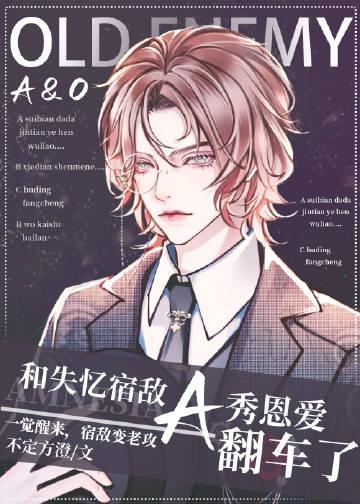 五年后回京，将军他追妻火葬场在线阅读