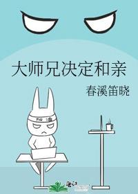 大婚当日夫君迎娶了别人，我转头嫁给他小叔爽文