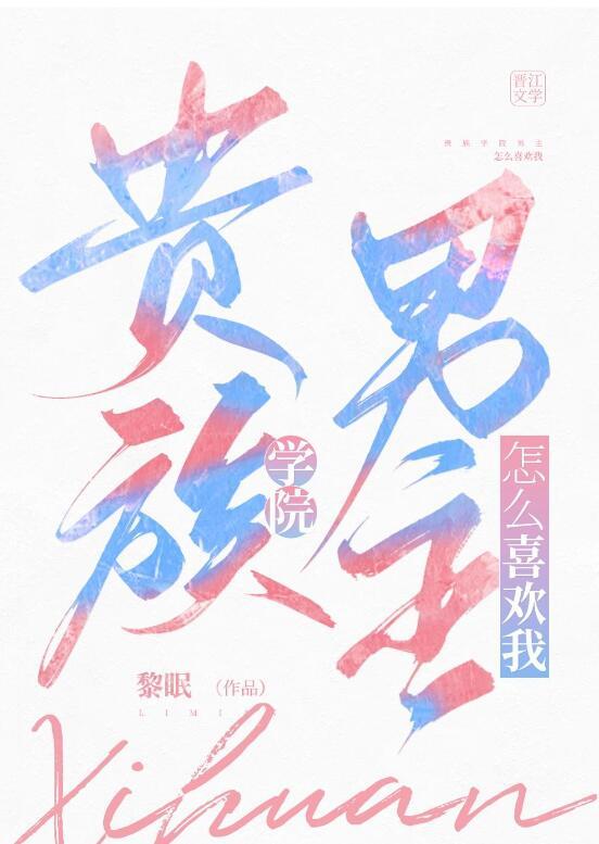 追妻火葬场？老公还是年下好精彩在线阅读全文