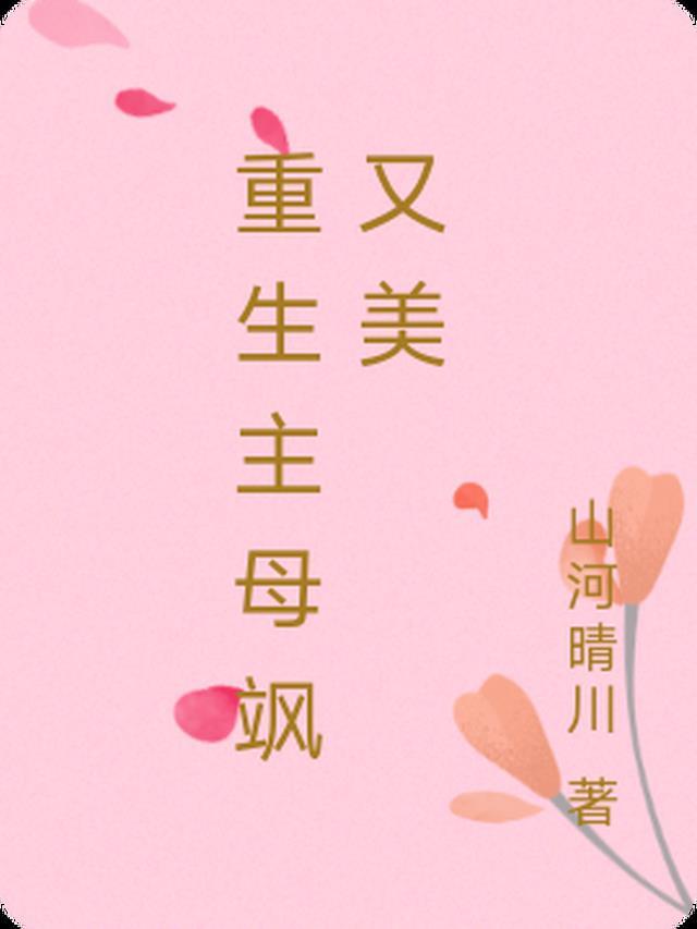 不与君相逢最新章节